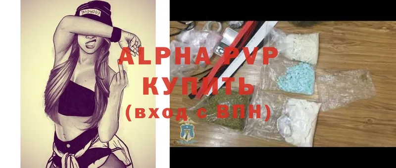 A PVP мука  OMG ссылка  Кулебаки 