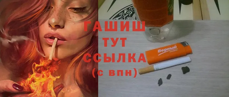 Гашиш Cannabis  Кулебаки 