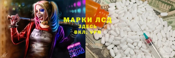 мефедрон Богданович